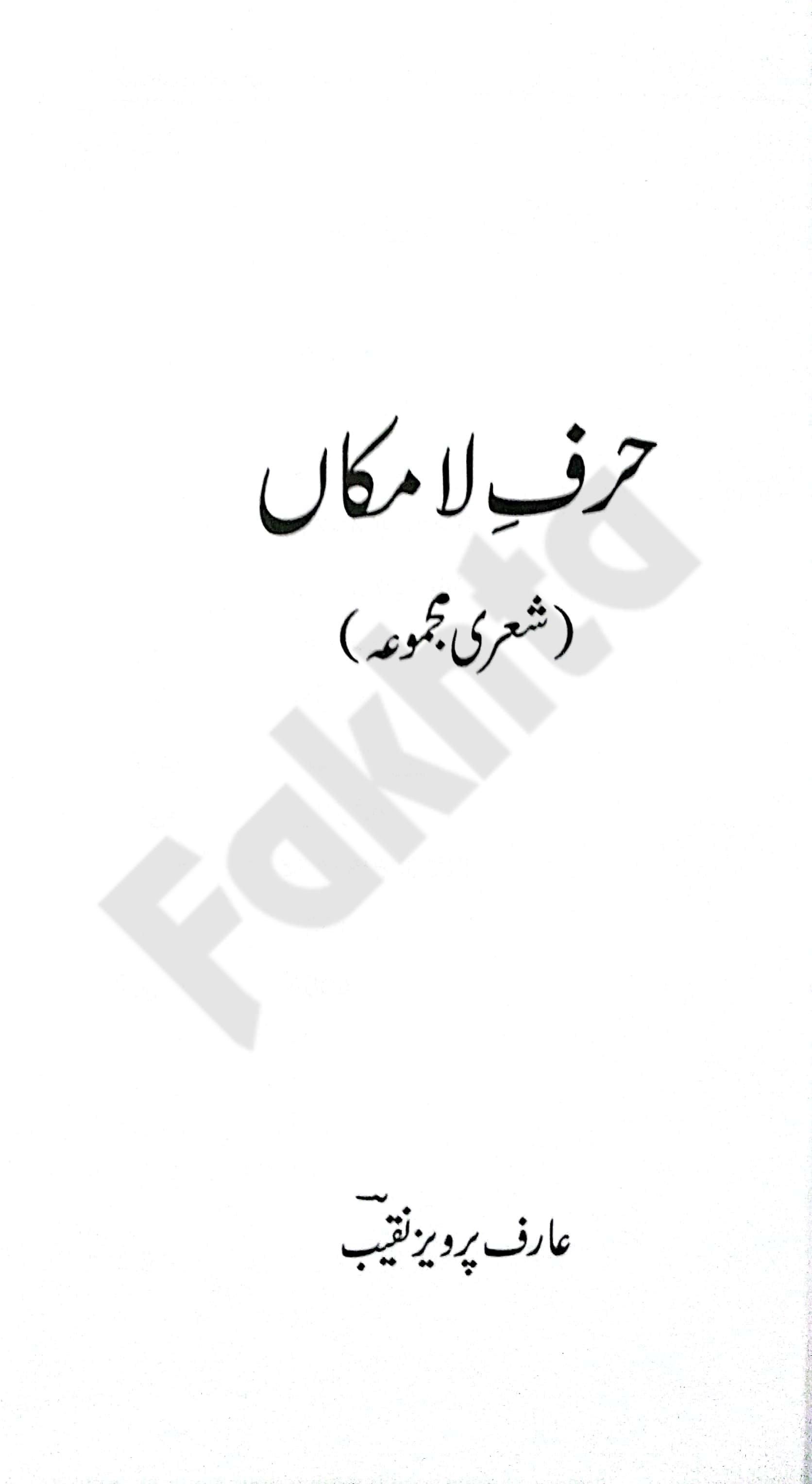 صفحہ